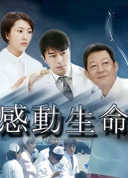 个人觉得很好看15min，851mb/百度云/分卷